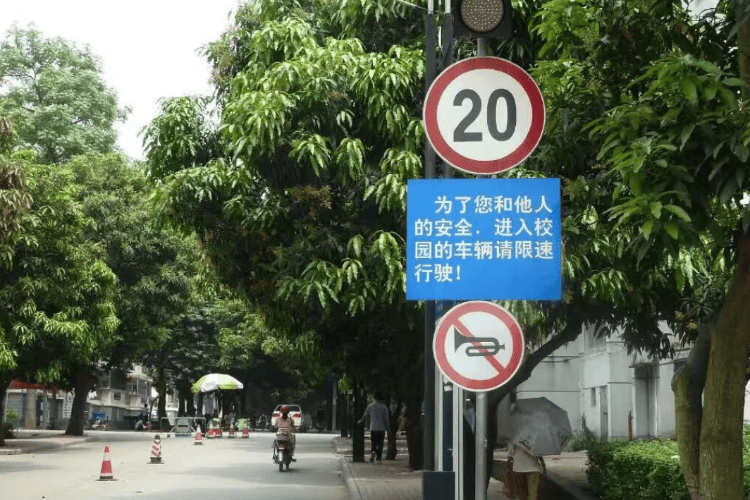 多所高校为保障行人安全明确校内机动车限速<strong></p>
<p>聚币网虚拟币</strong>！称将拉黑违规者