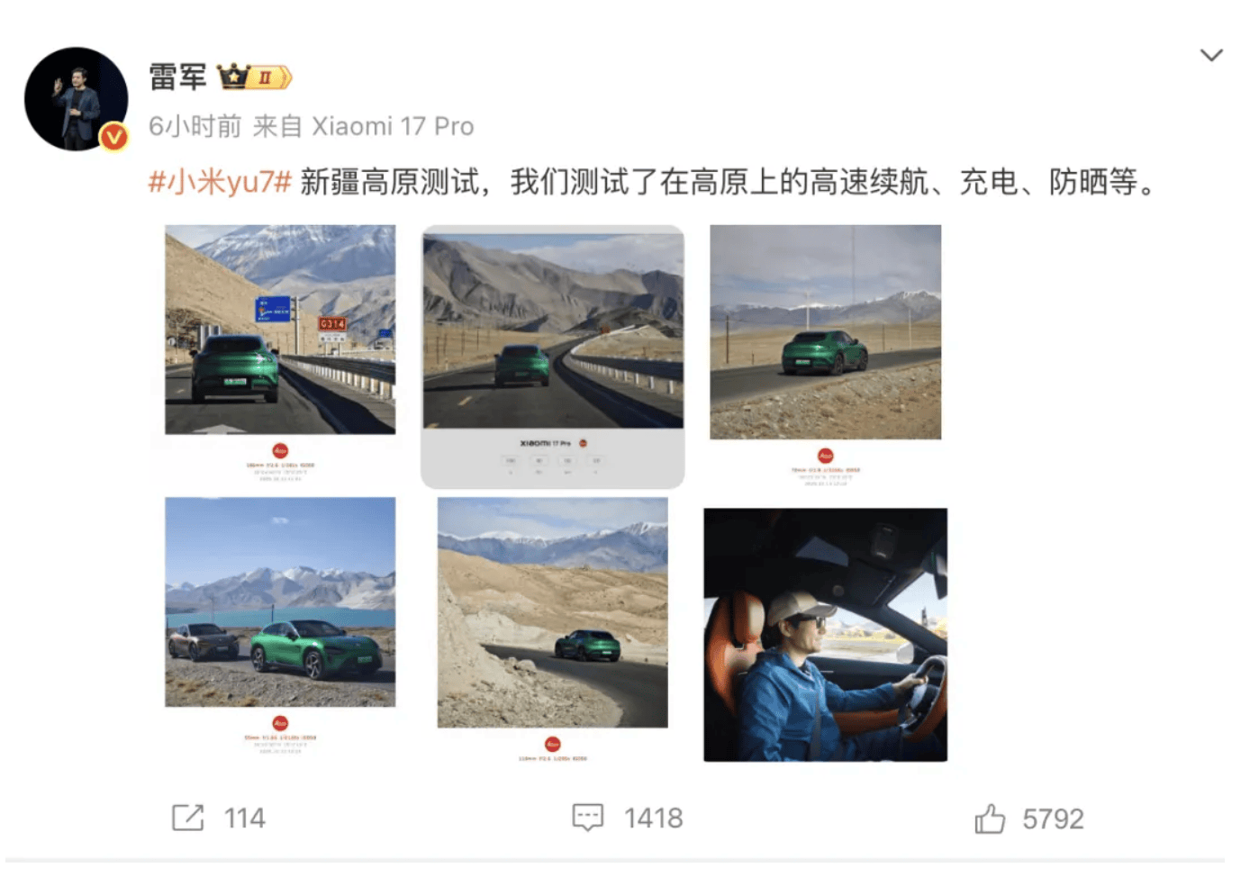 成都车祸后小米汽车直播间遭网暴<strong></p>
<p>rep虚拟币</strong>，雷军抖音一月掉粉35万