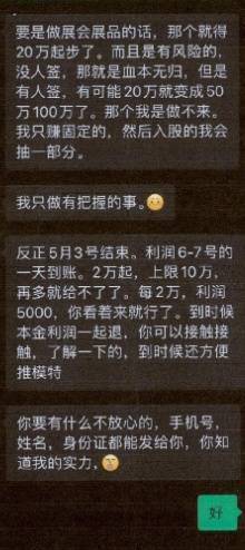 千万余元的巨额奖金到手<strong></p>
<p>虚拟币的作用</strong>，他却从“彩票幸运儿”沦为诈骗犯