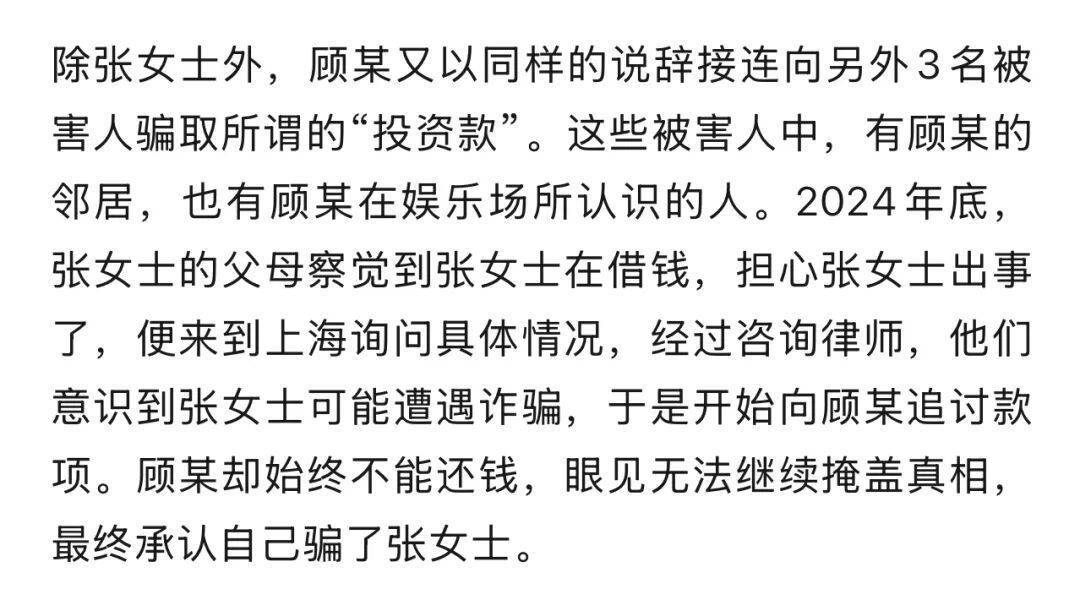 千万余元的巨额奖金到手<strong></p>
<p>虚拟币的作用</strong>，他却从“彩票幸运儿”沦为诈骗犯
