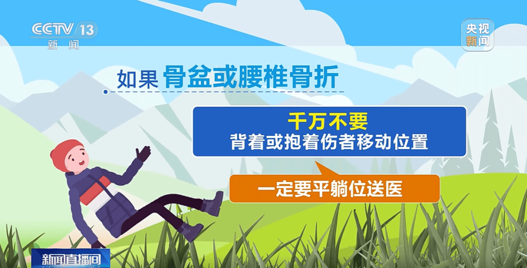 93岁老人进山失联<strong></p>
<p>虚拟币的作用</strong>，两天后发现他倒挂在树杈上苦撑……