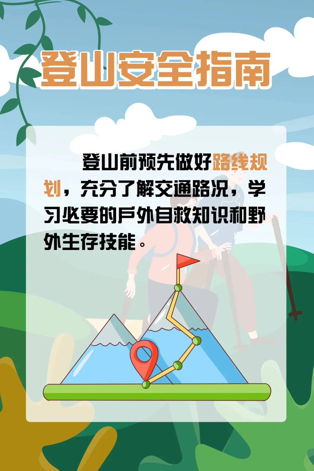93岁老人进山失联<strong></p>
<p>虚拟币的作用</strong>，两天后发现他倒挂在树杈上苦撑……