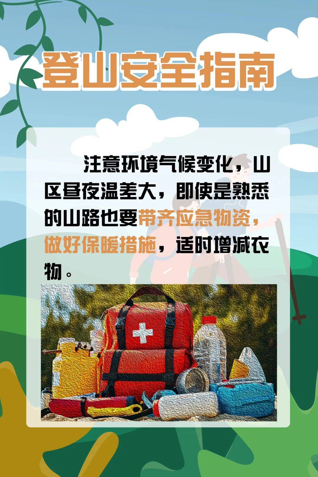 93岁老人进山失联<strong></p>
<p>虚拟币的作用</strong>，两天后发现他倒挂在树杈上苦撑……