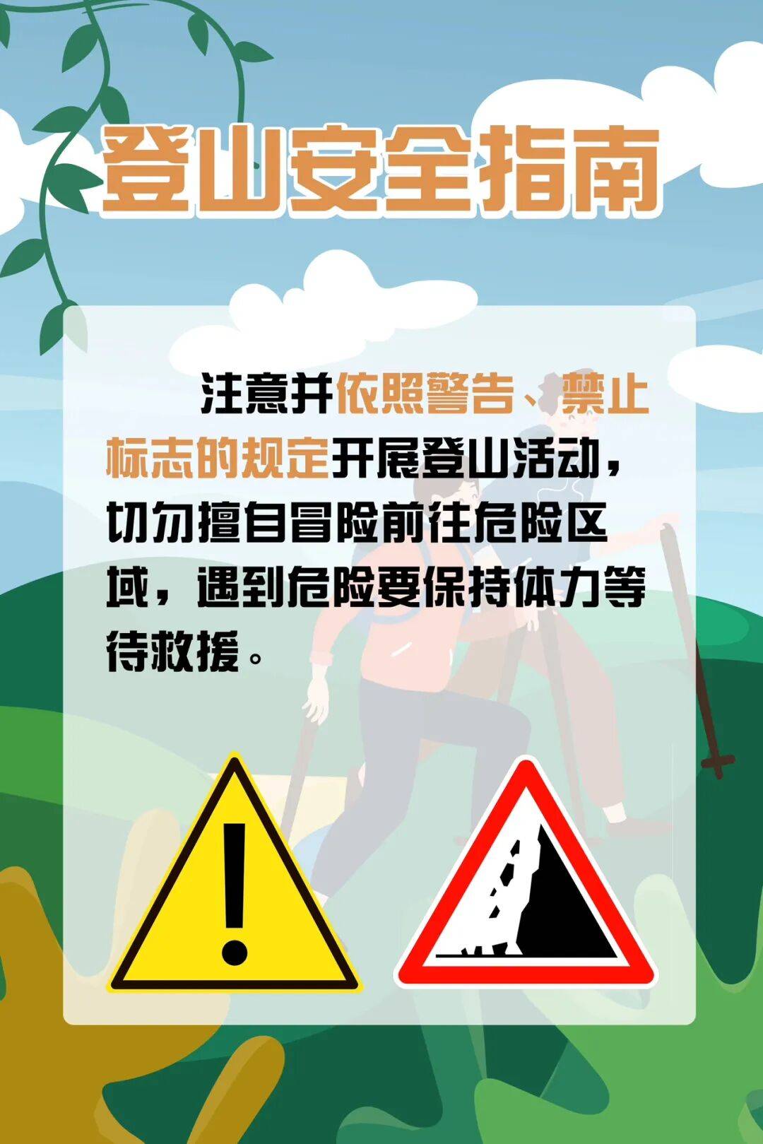 93岁老人进山失联<strong></p>
<p>虚拟币的作用</strong>，两天后发现他倒挂在树杈上苦撑……