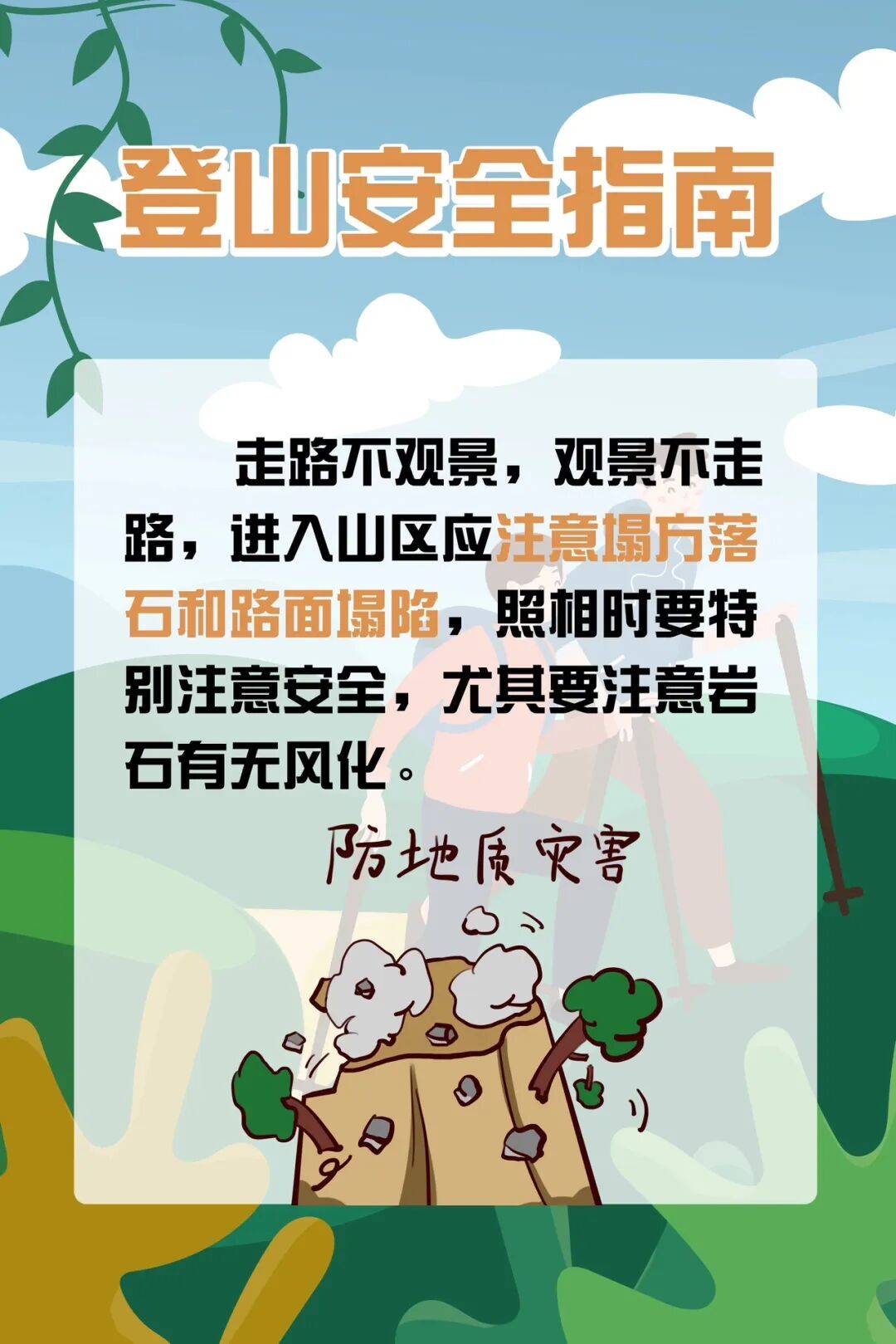 93岁老人进山失联<strong></p>
<p>虚拟币的作用</strong>，两天后发现他倒挂在树杈上苦撑……