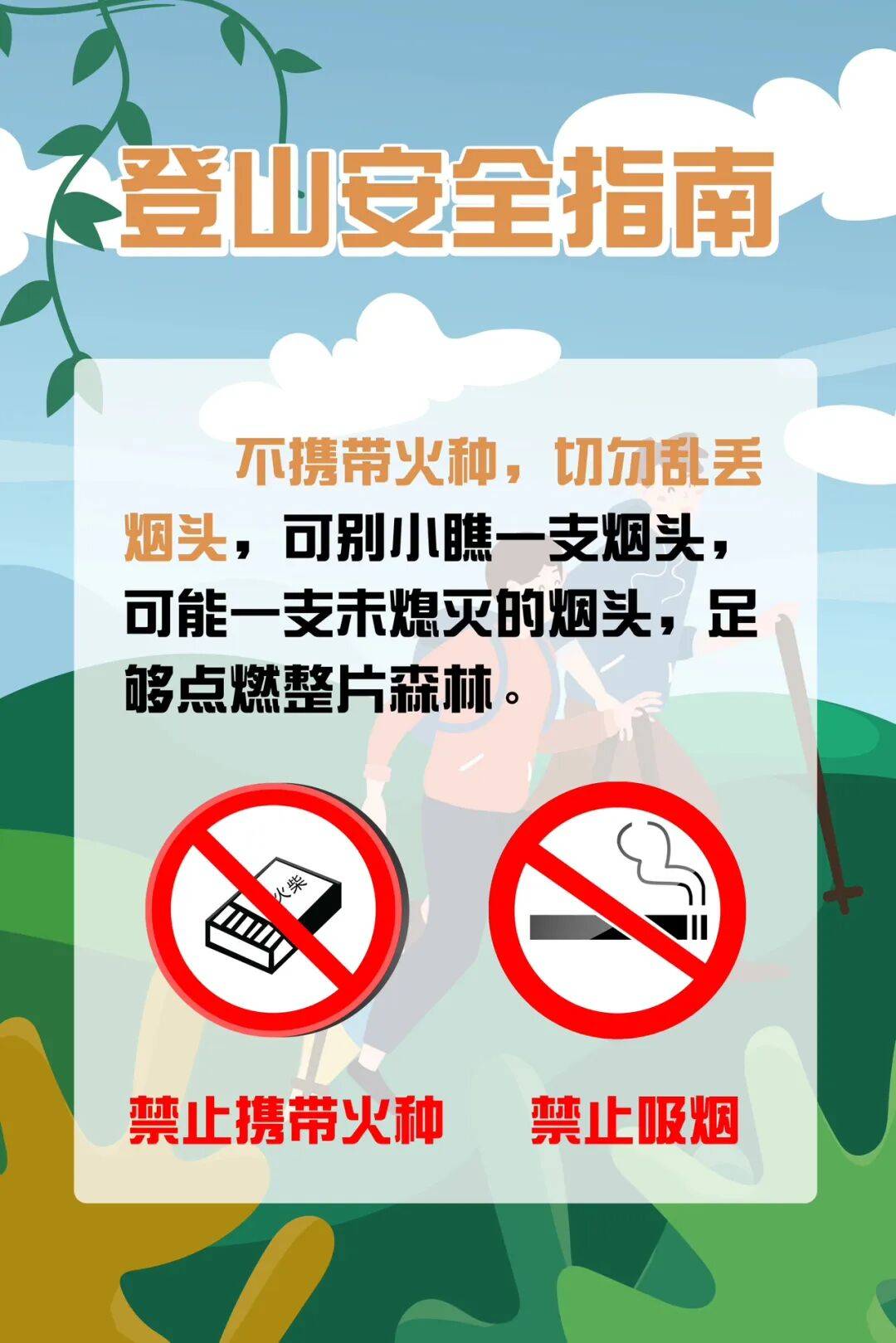 93岁老人进山失联<strong></p>
<p>虚拟币的作用</strong>，两天后发现他倒挂在树杈上苦撑……