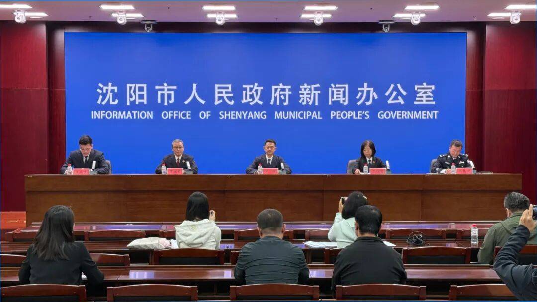 沈阳通报六起黑恶势力犯罪典型案例<strong></p>
<p>虚拟币的作用</strong>！黑恶犯罪线索举报电话公布→