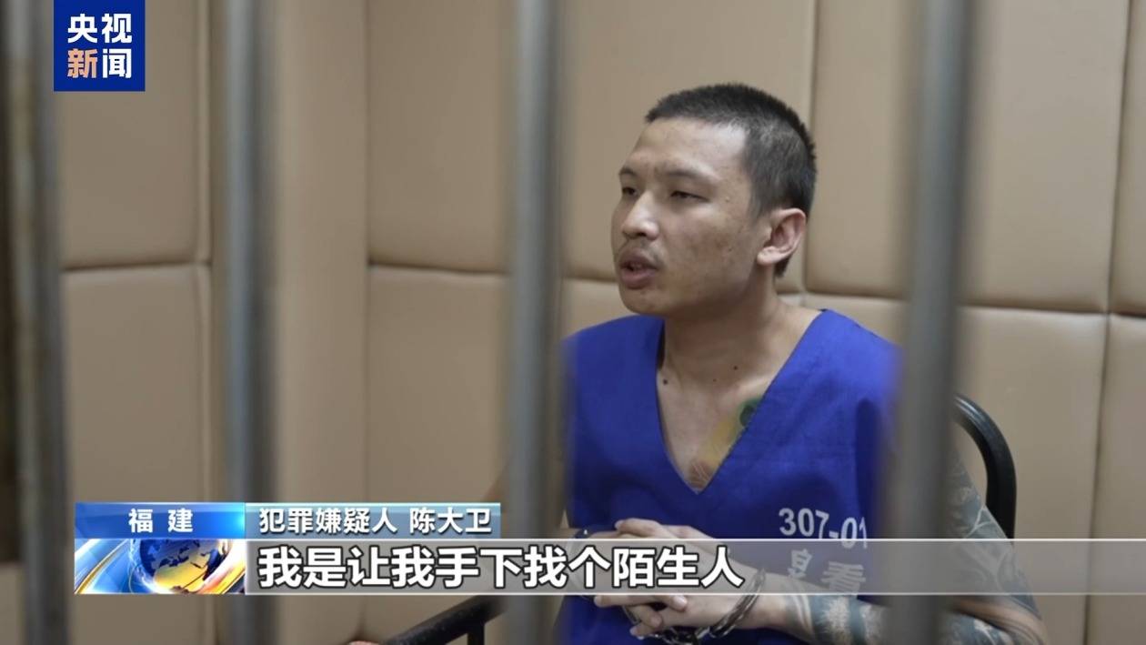 “随便找个陌生人杀<strong></p>
<p>虚拟币的作用</strong>了祭天” 缅北魏家接班人回应残忍手段：没什么感受