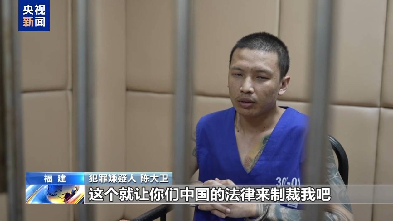 “随便找个陌生人杀<strong></p>
<p>虚拟币的作用</strong>了祭天” 缅北魏家接班人回应残忍手段：没什么感受