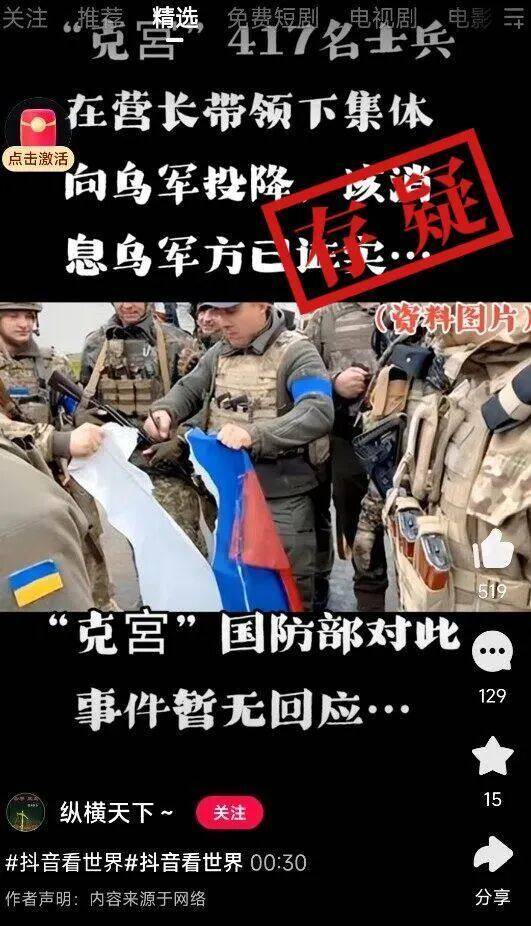 俄罗斯417名士兵在营长带领下集体向乌军投降<strong></p>
<p>虚拟币怎么投资</strong>？