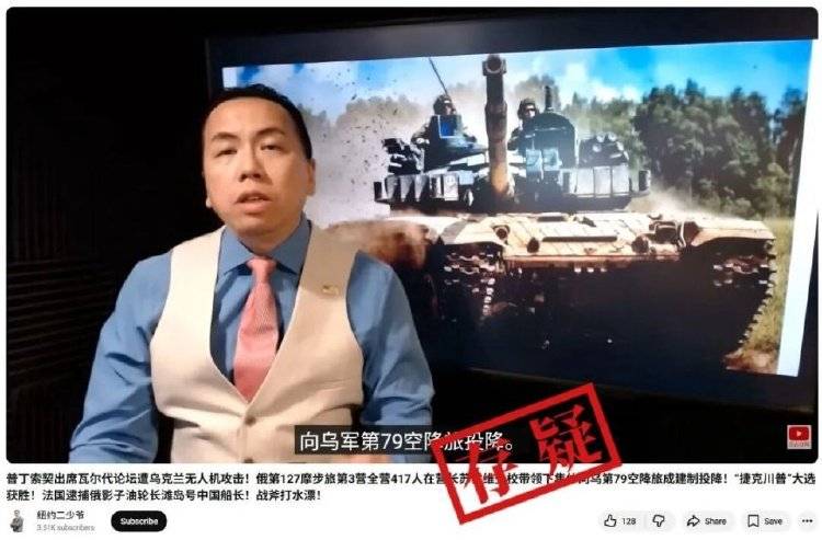 俄罗斯417名士兵在营长带领下集体向乌军投降<strong></p>
<p>虚拟币怎么投资</strong>？