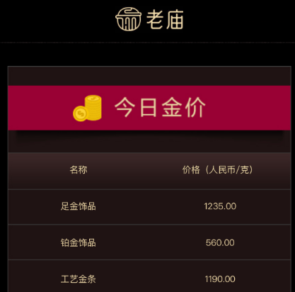 继续狂飙！山东一男子变现2公斤<strong></p>
<p>虚拟币怎么投资</strong>，净赚100万