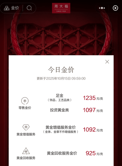 继续狂飙！山东一男子变现2公斤<strong></p>
<p>虚拟币怎么投资</strong>，净赚100万