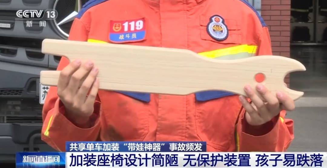 看着都疼<strong></p>
<p>虚拟币怎么投资</strong>！上海街头一男子突然求助：10岁女儿被死死卡住！这个行为太危险→