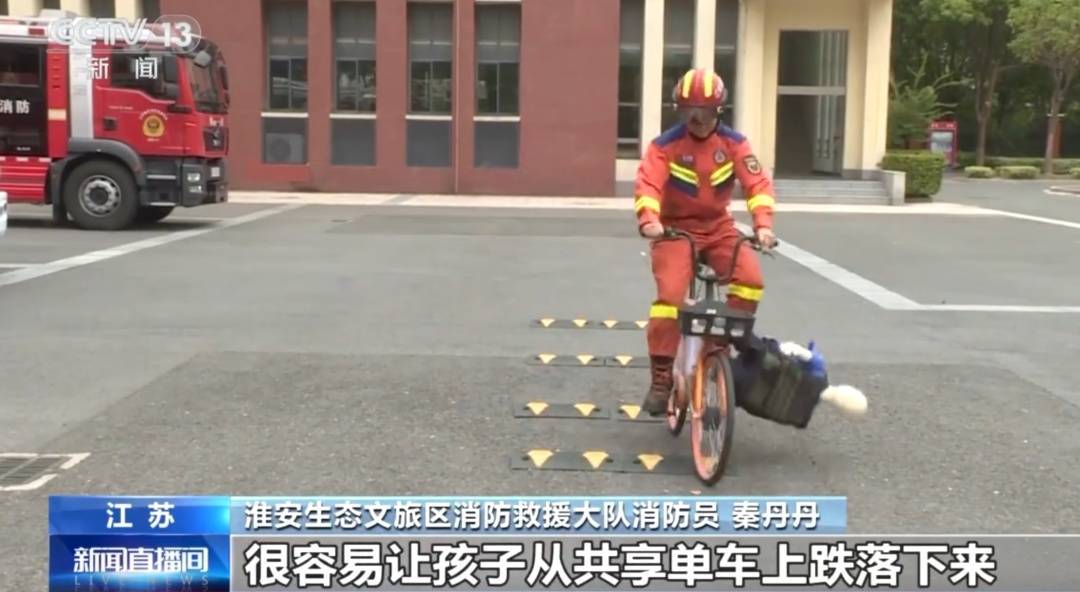 看着都疼<strong></p>
<p>虚拟币怎么投资</strong>！上海街头一男子突然求助：10岁女儿被死死卡住！这个行为太危险→
