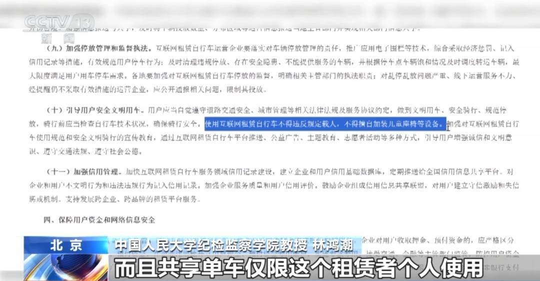 看着都疼<strong></p>
<p>虚拟币怎么投资</strong>！上海街头一男子突然求助：10岁女儿被死死卡住！这个行为太危险→