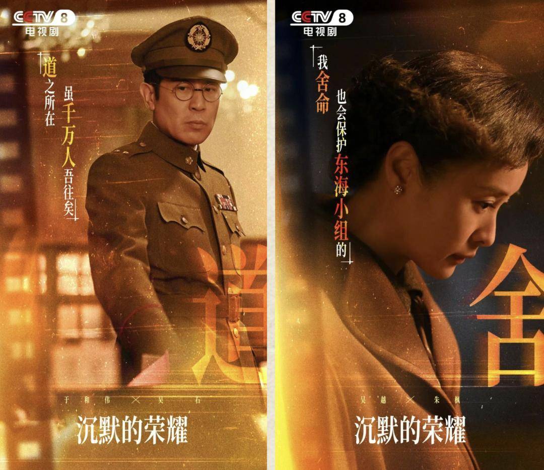 《沉默的荣耀》总编剧人民日报撰文：能感动我们<strong></p>
<p>虚拟币怎么投资</strong>，也一定能打动观众
