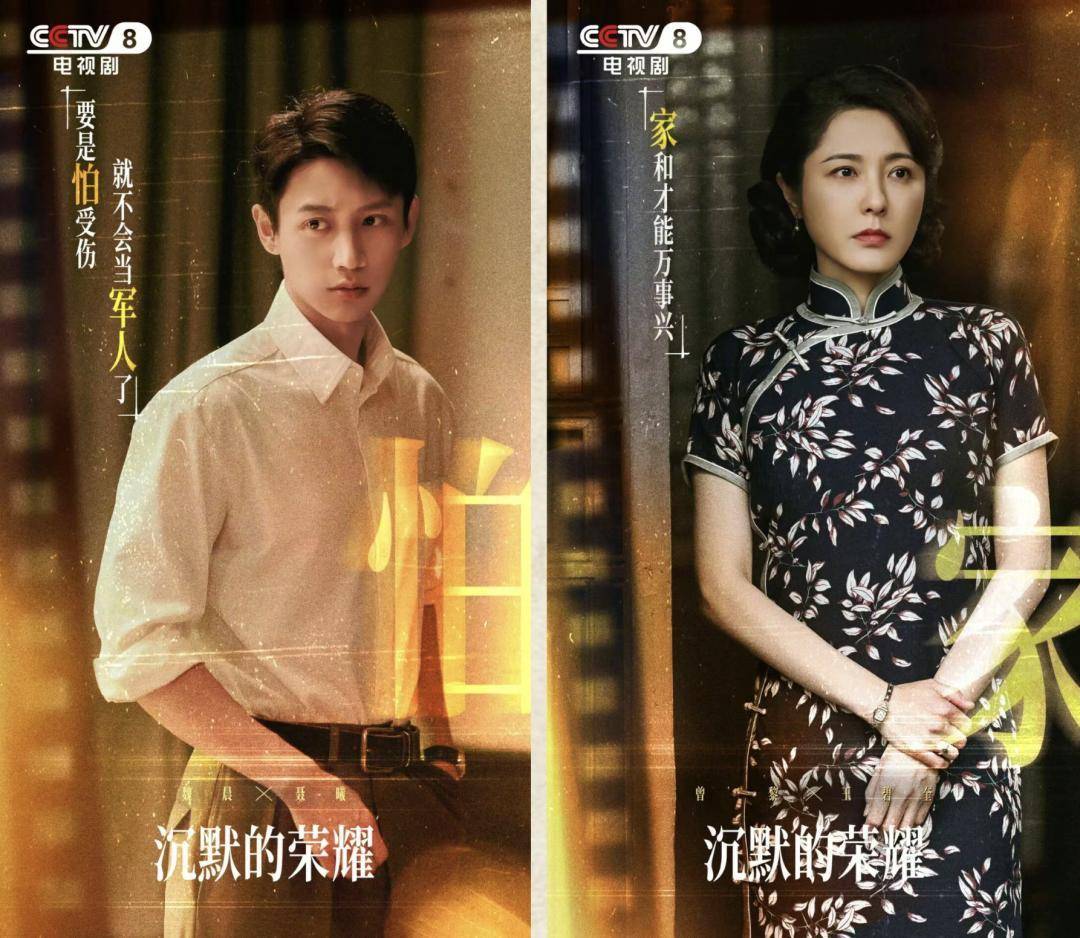 《沉默的荣耀》总编剧人民日报撰文：能感动我们<strong></p>
<p>虚拟币怎么投资</strong>，也一定能打动观众