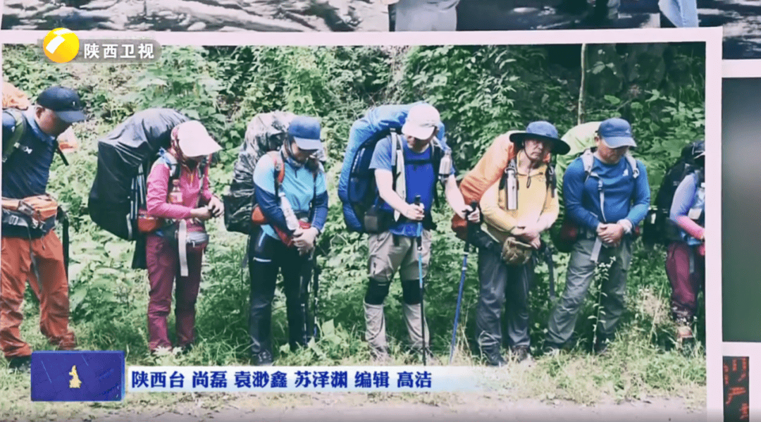陕西省委书记赴秦岭<strong></p>
<p>虚拟币怎么投资</strong>，现场观看整治非法穿越探险警示教育片