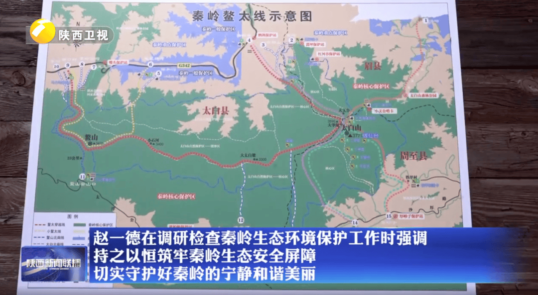 陕西省委书记赴秦岭<strong></p>
<p>虚拟币怎么投资</strong>，现场观看整治非法穿越探险警示教育片