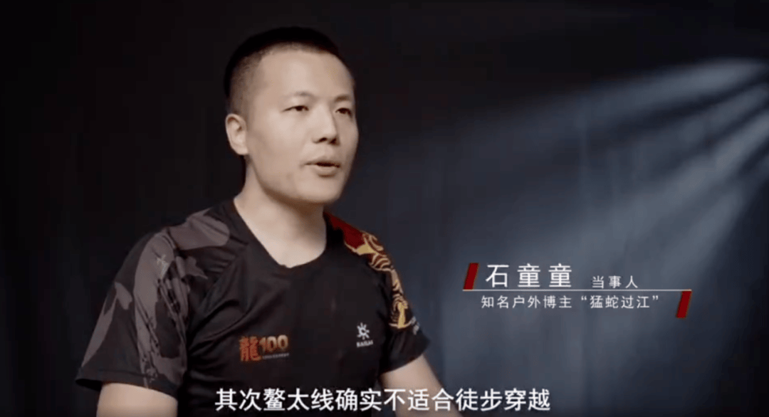 陕西省委书记赴秦岭<strong></p>
<p>虚拟币怎么投资</strong>，现场观看整治非法穿越探险警示教育片