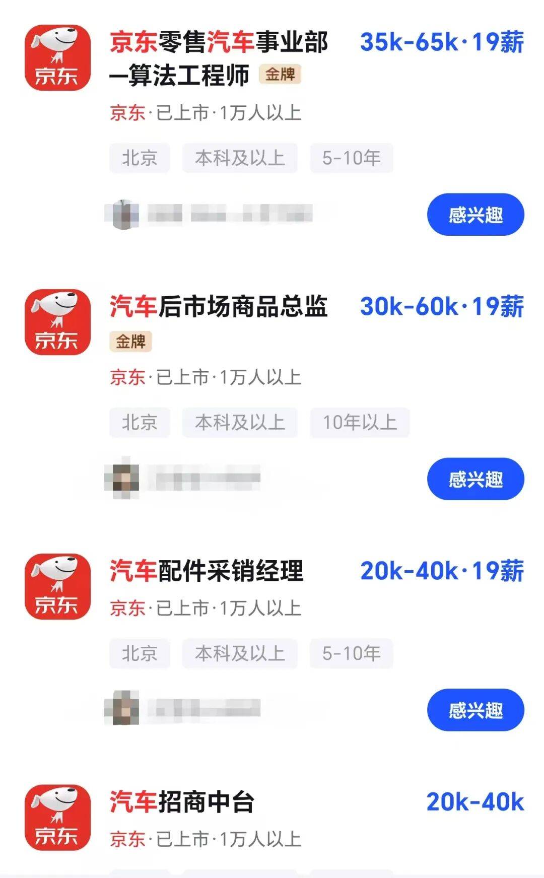 年薪最高123万元<strong></p>
<p>虚拟币怎么投资</strong>，京东高薪招聘汽车人才；此前释放“京东新车”消息，已有超1800人预约抢购，否认直接参与制造