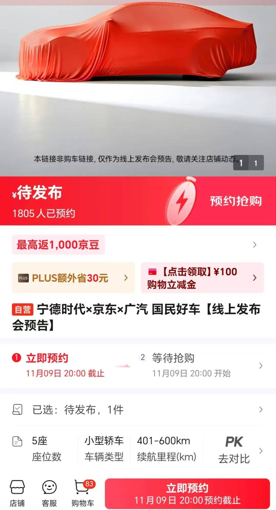 年薪最高123万元<strong></p>
<p>虚拟币怎么投资</strong>，京东高薪招聘汽车人才；此前释放“京东新车”消息，已有超1800人预约抢购，否认直接参与制造