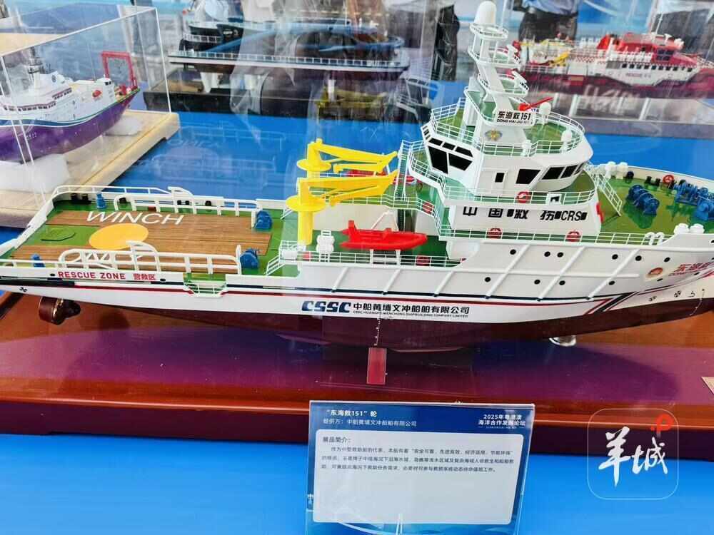 共享蓝色机遇<strong></p>
<p>虚拟币怎么投资</strong>，2025年粤港澳海洋合作发展论坛在穗举办