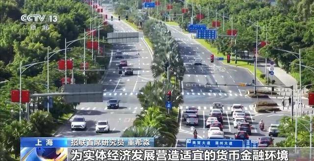 9月贷款利率持续保持低位水平<strong></p>
<p>虚拟币怎么投资</strong>，实体经济的融资需求满足度较高