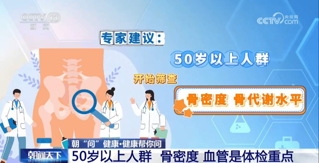 你的体检可能白做了！各年龄段“必查项”<strong></p>
<p>虚拟币怎么投资</strong>，现在看还不晚