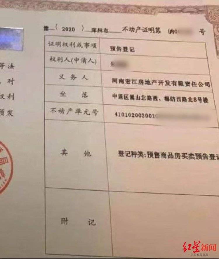 女子以“内购房”诈骗40余人2600余万<strong></p>
<p>创建虚拟币</strong>，被捕后7次因怀孕、哺乳期取保