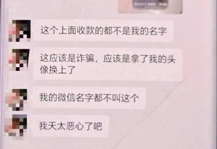 “我的微信名不叫这个<strong></p>
<p>创建虚拟币</strong>，太恶心了吧”！上海一对房东房客，被中介做局了