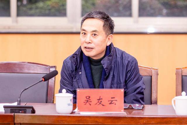 湖南通报：吴友云<strong></p>
<p>创建虚拟币</strong>，主动向组织交代问题