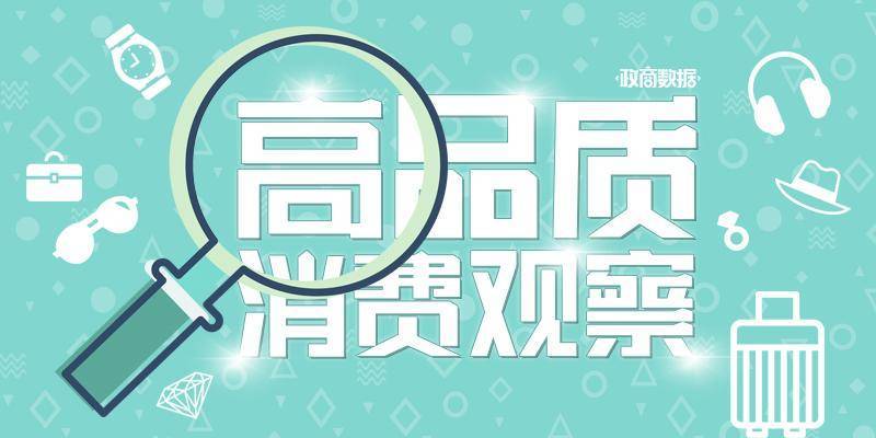“国产劳力士”上市首日大涨两倍<strong></p>
<p>创建虚拟币</strong>，出身莆田，高端款定价5万
