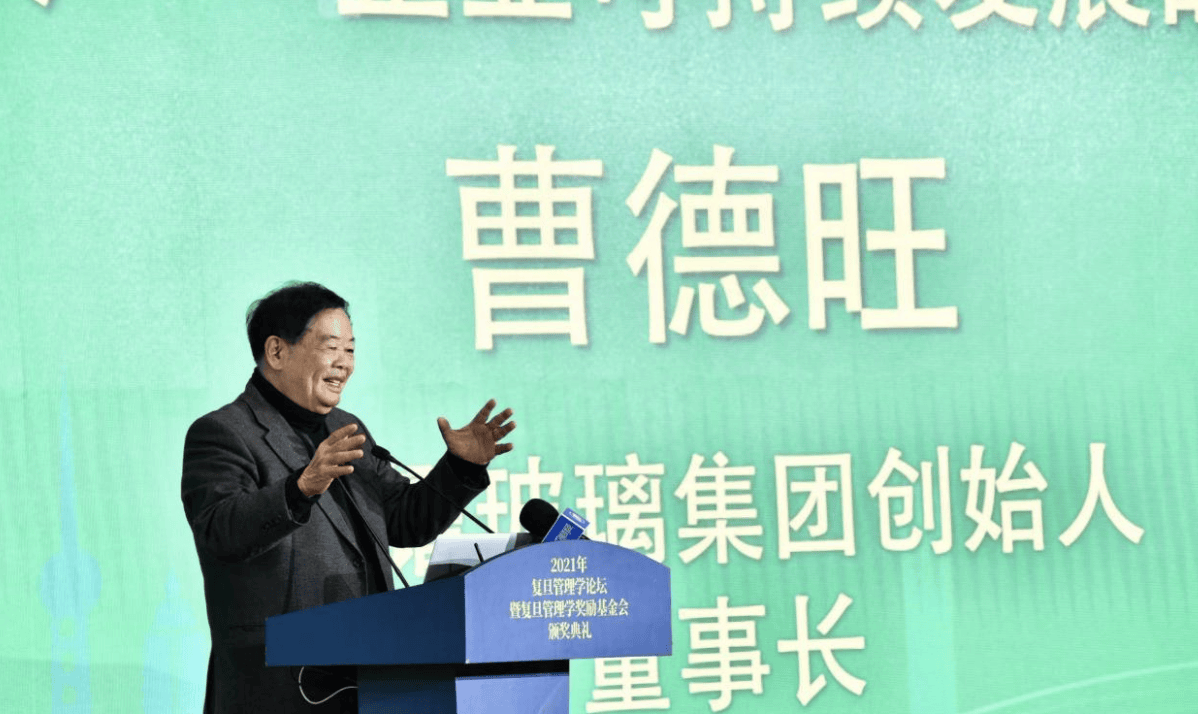 曹德旺回应退休：我儿子也55岁了<strong></p>
<p>创建虚拟币</strong>，很优秀，福耀玻璃要成百年老店