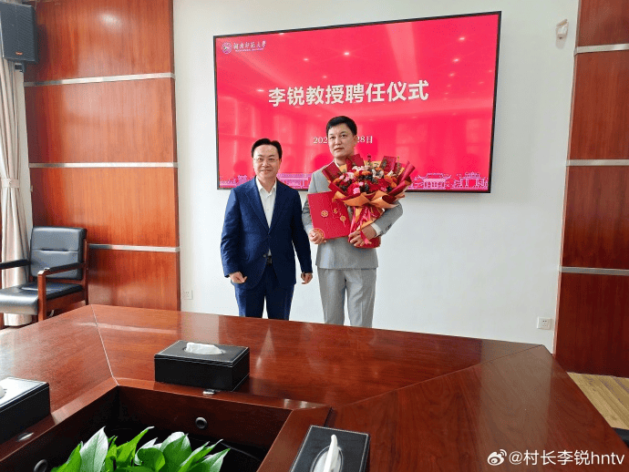 《爸爸去哪儿》村长李锐<strong></p>
<p>创建虚拟币</strong>，在迪拜拿下12亿元订单