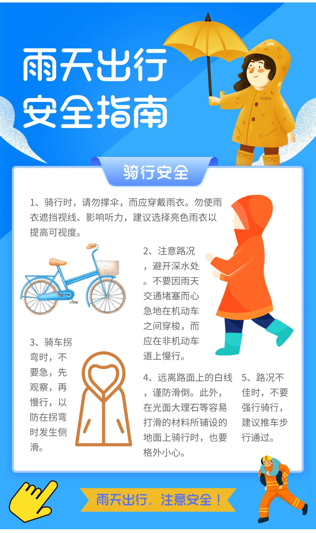 预计未来5天我市多阴雨寡照天气<strong></p>
<p>创建虚拟币</strong>，最高气温将下降4至6℃