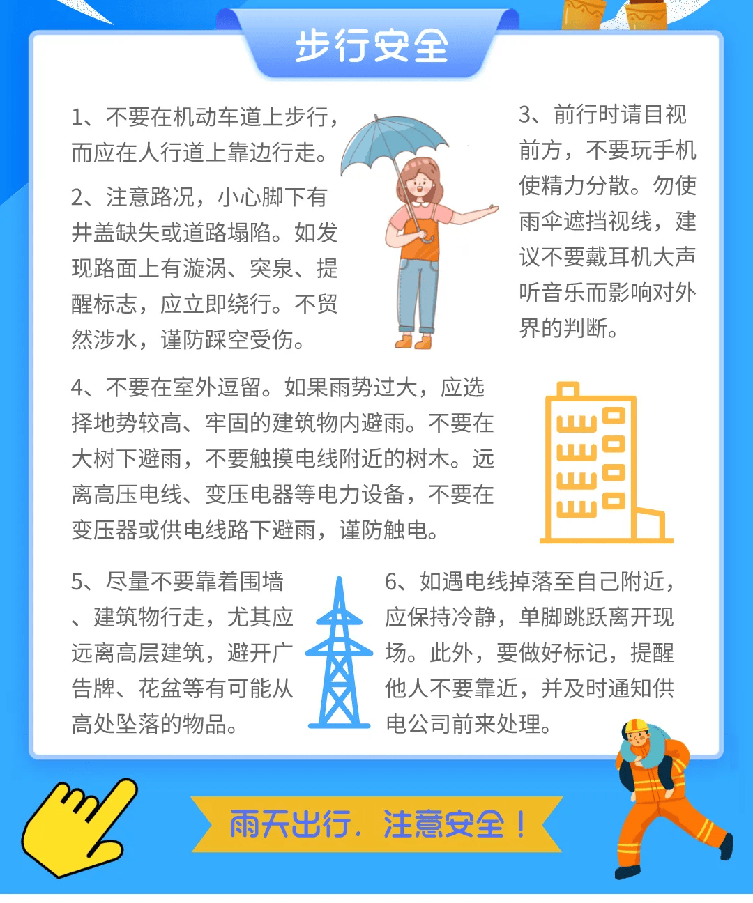 预计未来5天我市多阴雨寡照天气<strong></p>
<p>创建虚拟币</strong>，最高气温将下降4至6℃