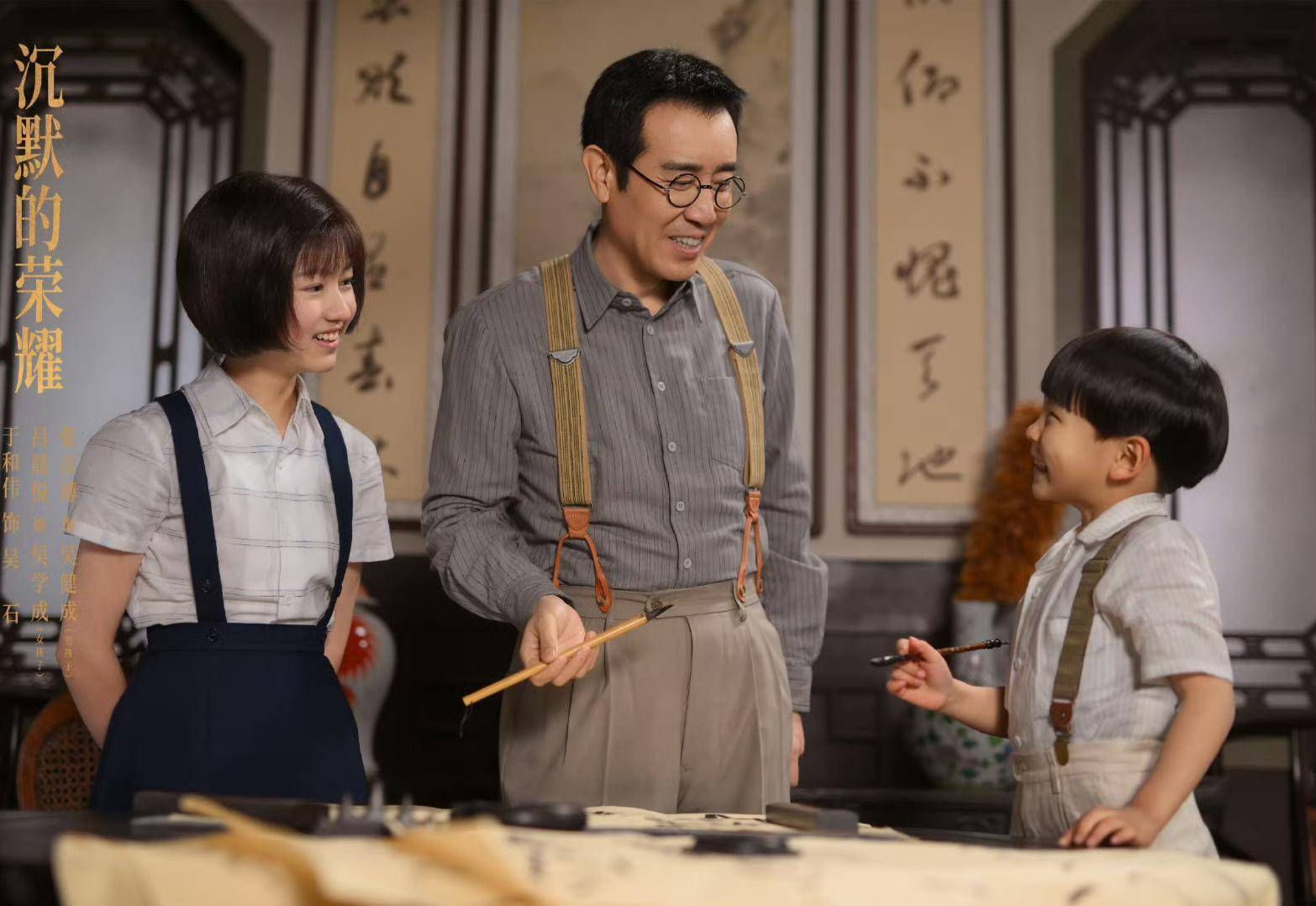 《沉默的荣耀》联合出品人：<strong></p>
<p>虚拟币新币</strong>我们最终选择向真实深深鞠躬
