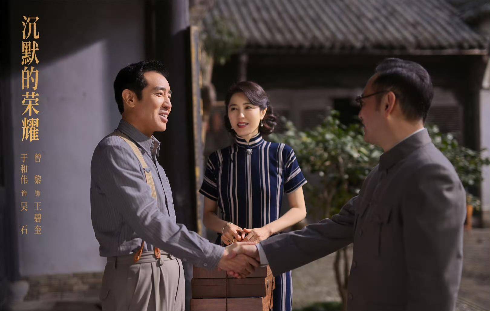 《沉默的荣耀》联合出品人：<strong></p>
<p>虚拟币新币</strong>我们最终选择向真实深深鞠躬
