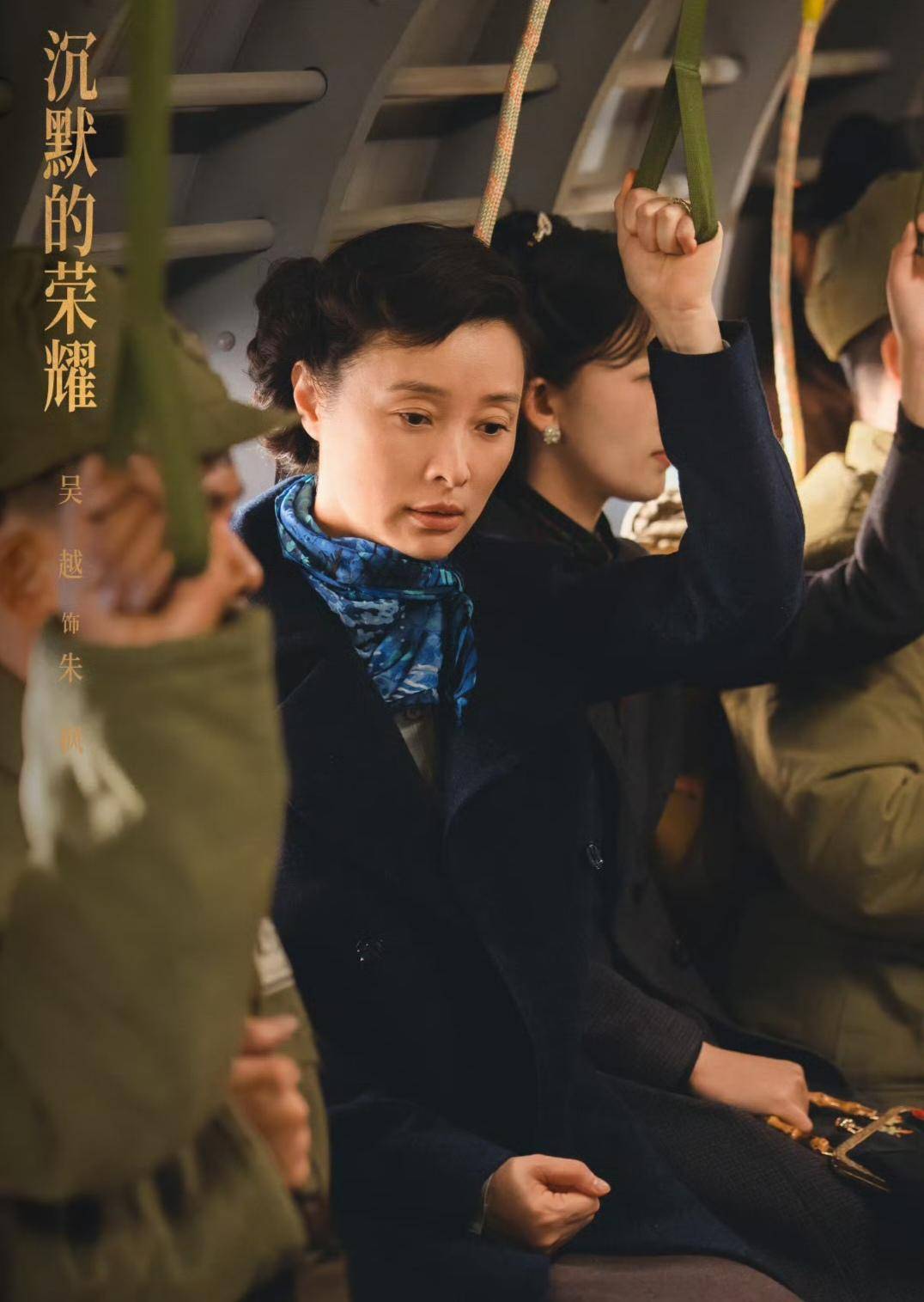 《沉默的荣耀》联合出品人：<strong></p>
<p>虚拟币新币</strong>我们最终选择向真实深深鞠躬