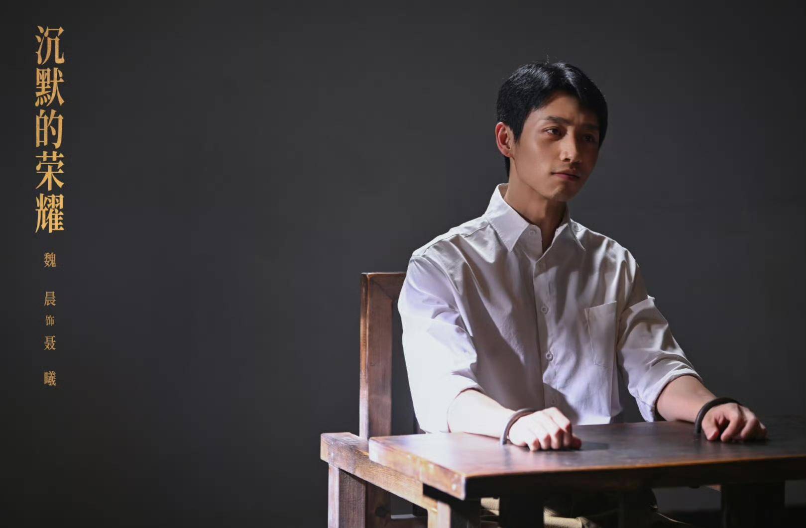 《沉默的荣耀》联合出品人：<strong></p>
<p>虚拟币新币</strong>我们最终选择向真实深深鞠躬