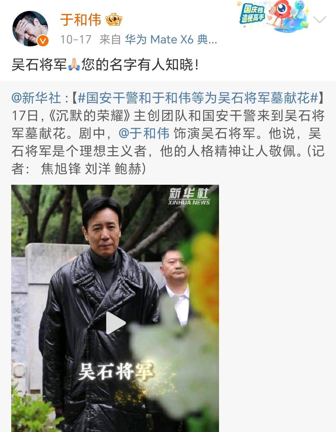 《沉默的荣耀》联合出品人：<strong></p>
<p>虚拟币新币</strong>我们最终选择向真实深深鞠躬
