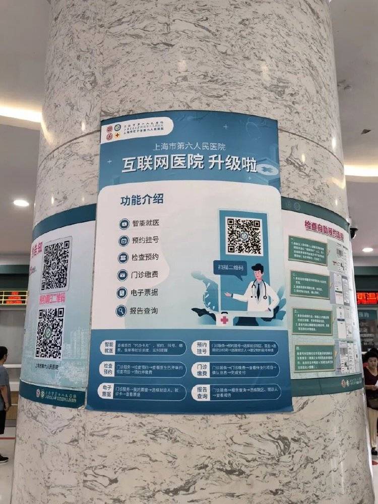 事发上海三甲医院<strong></p>
<p>虚拟币新币</strong>，女子崩溃：隐私病历被群发，前夫为泄愤操作2年