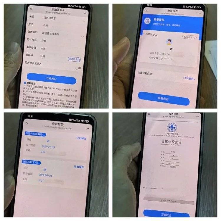 事发上海三甲医院<strong></p>
<p>虚拟币新币</strong>，女子崩溃：隐私病历被群发，前夫为泄愤操作2年