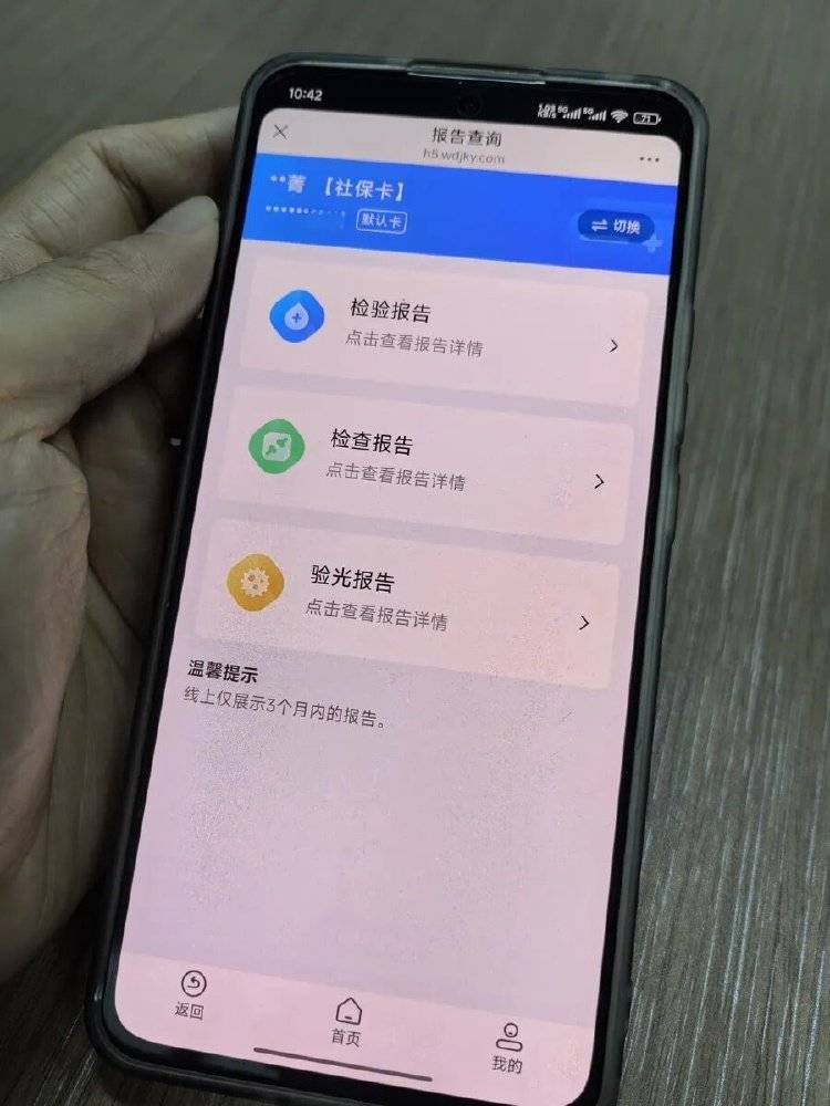 事发上海三甲医院<strong></p>
<p>虚拟币新币</strong>，女子崩溃：隐私病历被群发，前夫为泄愤操作2年