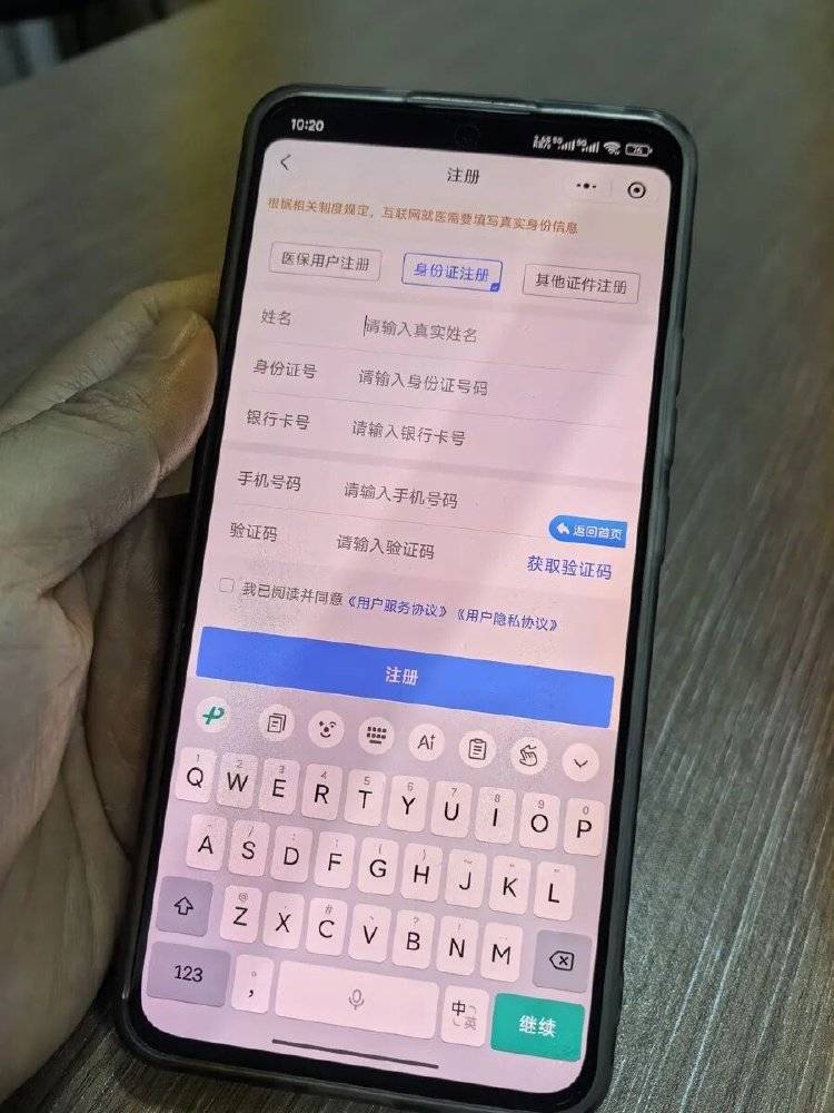事发上海三甲医院<strong></p>
<p>虚拟币新币</strong>，女子崩溃：隐私病历被群发，前夫为泄愤操作2年
