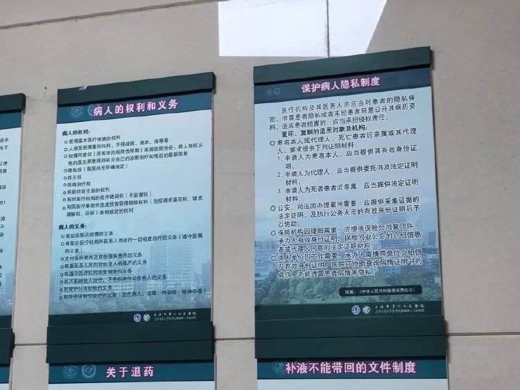 事发上海三甲医院<strong></p>
<p>虚拟币新币</strong>，女子崩溃：隐私病历被群发，前夫为泄愤操作2年