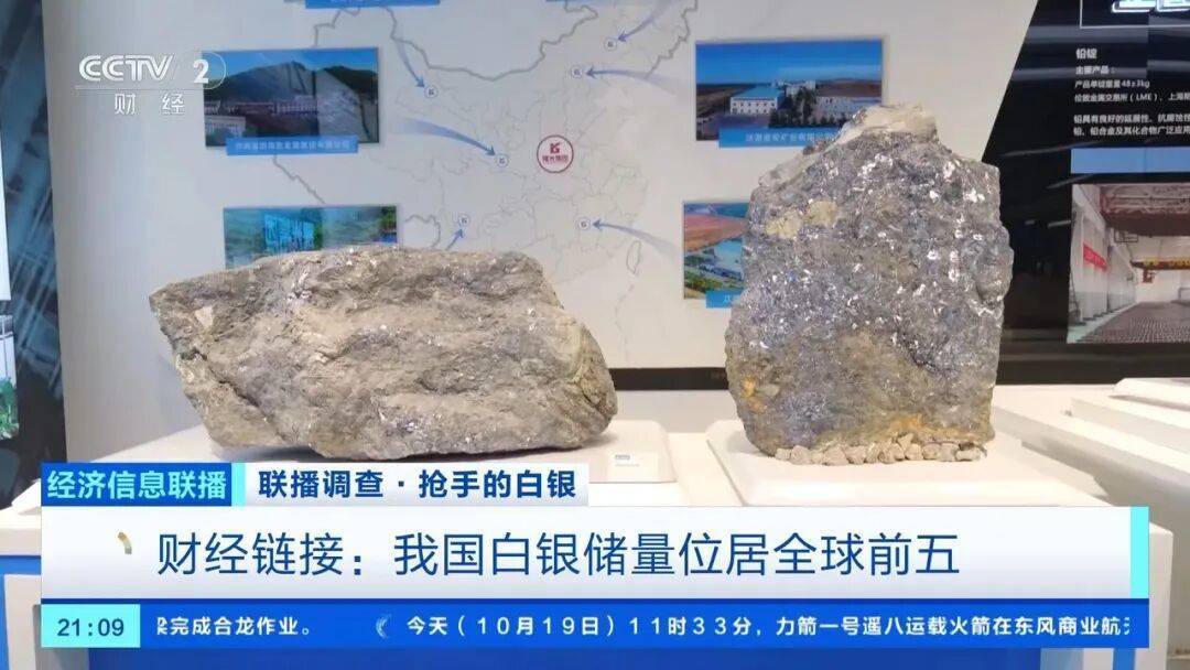 今年涨幅超70%<strong></p>
<p>虚拟币新币</strong>,表现胜过黄金,这种贵金属为何价格暴涨?
