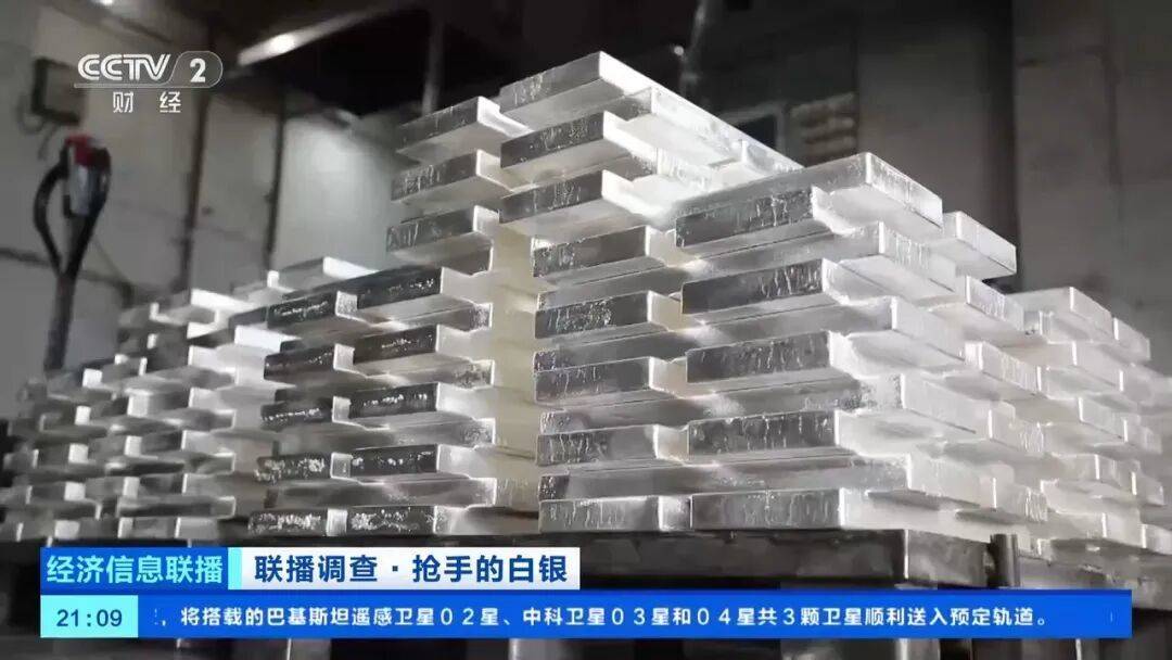 今年涨幅超70%<strong></p>
<p>虚拟币新币</strong>,表现胜过黄金,这种贵金属为何价格暴涨?